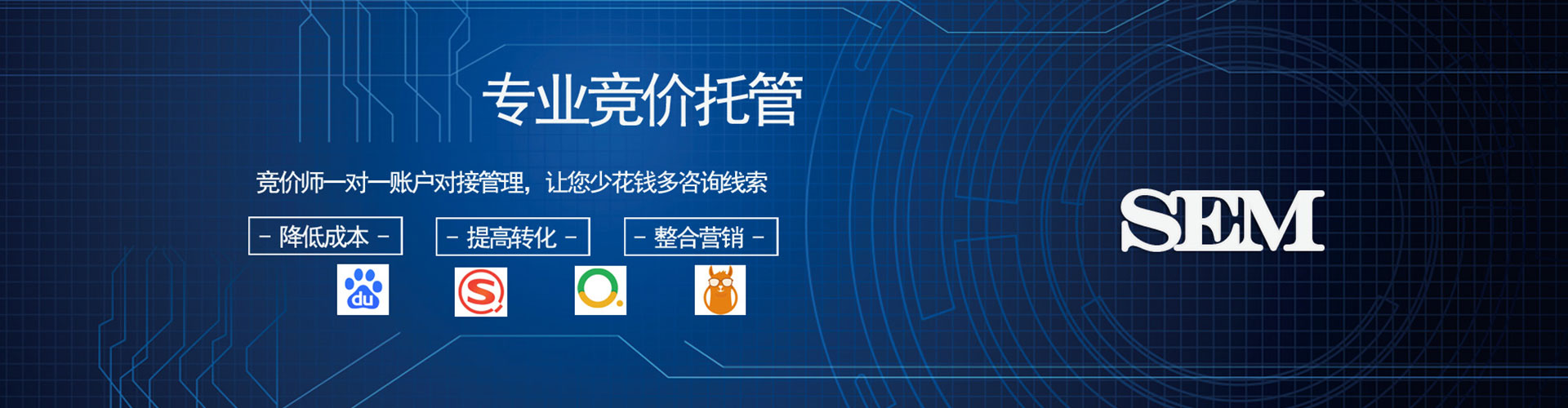 米林百度广告推广