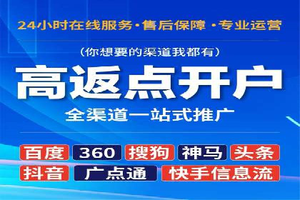 百度搜索推广案例解析：优化效果显著的成功案例