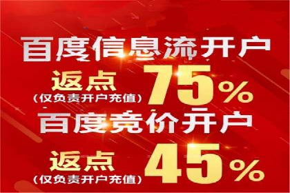 SEM推广代运营的五大经典案例分享