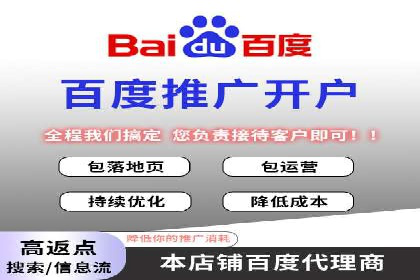 案例解析：SEM搜索引擎优化助力企业实现业绩增长
