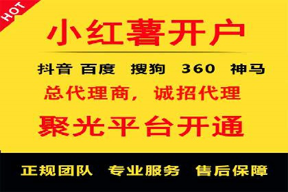 百度推广返点，打造营销新模式