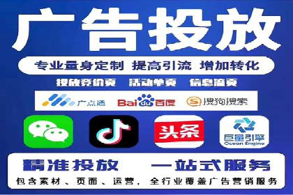 案例分享：SEM托管优化效果显著