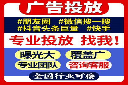 百度竞价赚钱之道：案例分析及技巧
